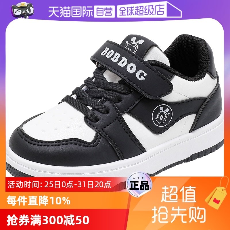 ����/ǳ�� 26�� ����Ӫ���Ͳ���ͯЬ��ͯЬ��Сͯ������˶�ЬŮ��ͯ��Ь2024�¿�