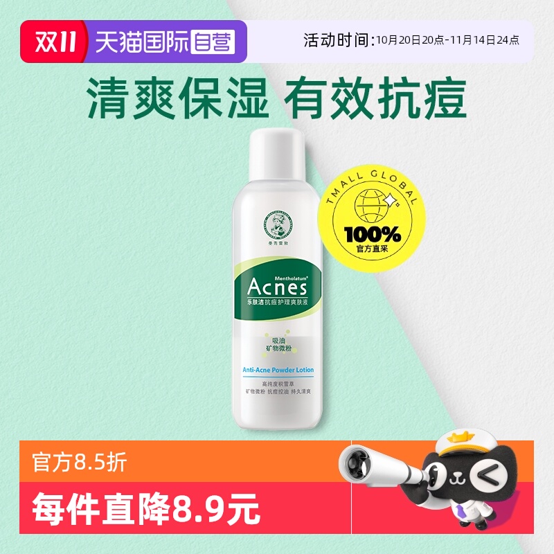 Ӫ׶ַ࿹ˬˮѩݱʪˮˬҺ