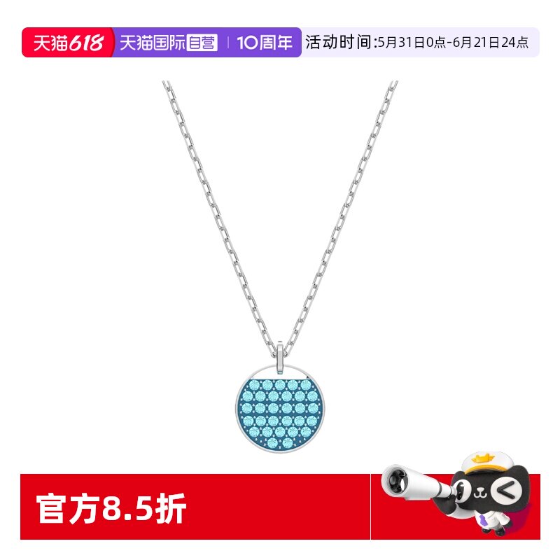 【自营】Swarovski/施华洛世奇Ginger系列圆形链坠项链送女友送礼