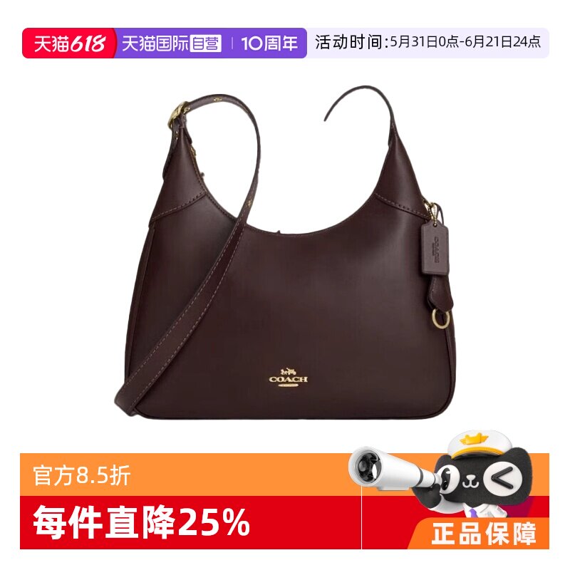 【自营】COACH/蔻驰soft 系列  手提斜跨单肩包时尚休闲通勤
