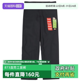 男女休闲长裤 裤 Dickies蒂克873直筒耐磨工装 春夏网球穿搭 自营