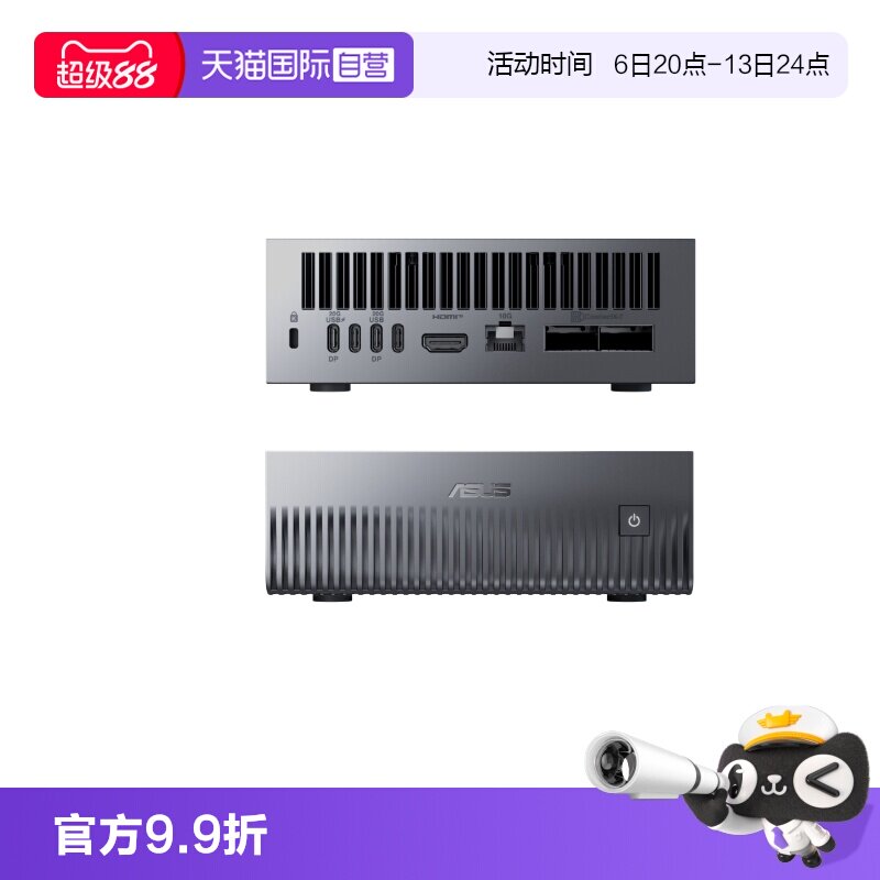 【自营】ASUS/华硕Ascent GX10 迷你工作站主机AI电脑NVIDIA DGX图片