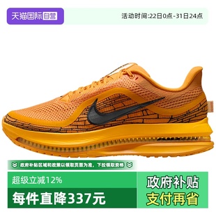 IH3256 LV8运动训练跑步鞋 NIKE耐克男PEGASUSPREMIUM 700 自营