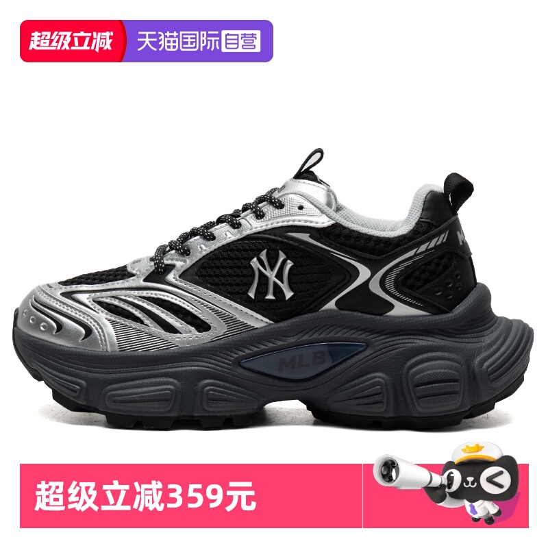 【自营】MLB老爹鞋男鞋女鞋赛博厚底机甲鞋时尚运动鞋潮流休闲鞋