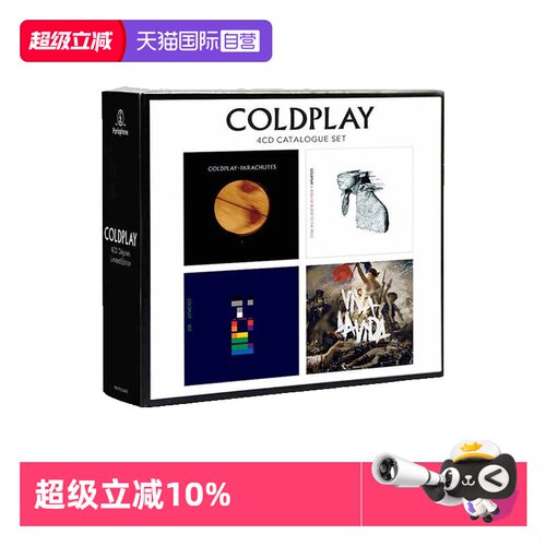 【自营】Coldplay 酷玩乐队专辑 CATALOGUE SET 4CD摇滚音乐唱片