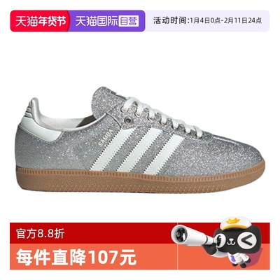 【自营】adidas阿迪达斯三叶草男女鞋SAMBA OG W运动休闲鞋KI6264