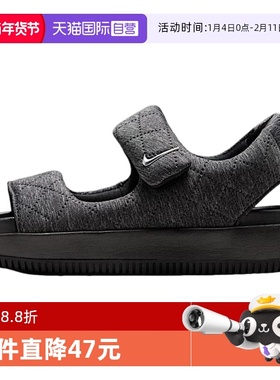 【自营】NIKE耐克女子魔术贴凉鞋易穿脱支撑抓地休闲鞋HJ9000-002