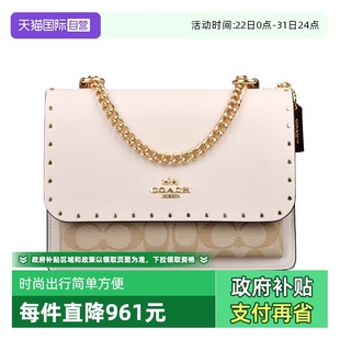 蔻驰女士单肩斜挎链条风琴包 COACH 自营