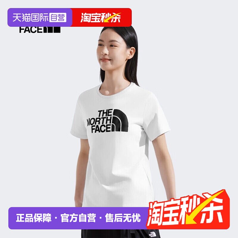 【自营】北面短袖T恤女休闲圆领棉质舒适运动半袖The North Face