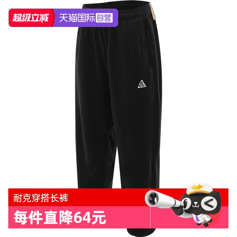 【自营】NIKE耐克女子运动长裤HJ0242-010