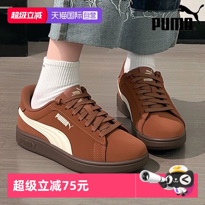 【自营】Puma彪马板鞋男鞋女鞋新款复古低帮运动鞋轻便简约休闲鞋