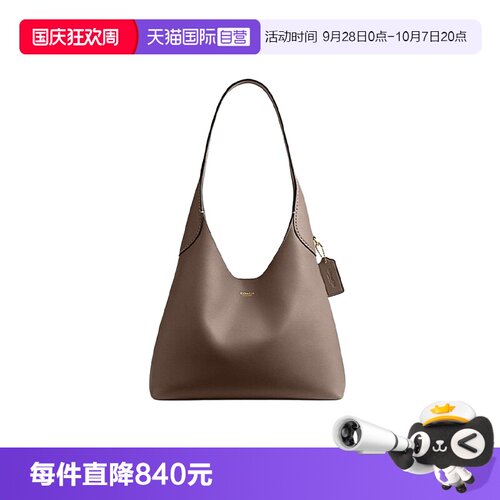 COACH/蔻驰布鲁克林Brooklyn28