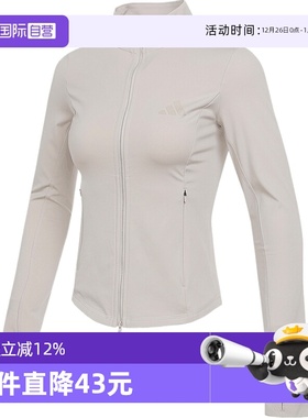 【自营】adidas阿迪达斯女子SLIM KNIT JKT运动夹克外套KF2665
