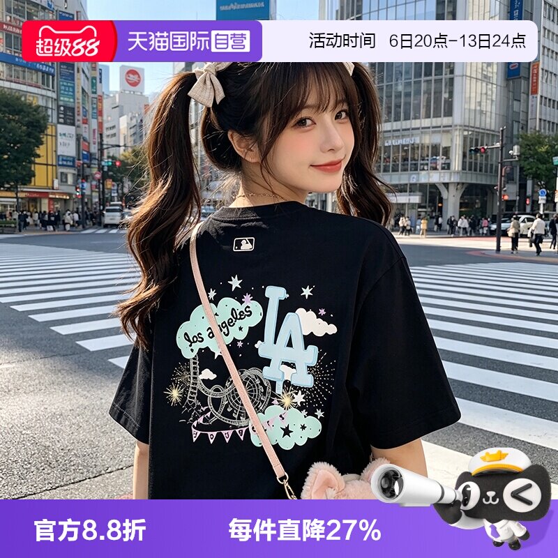 【自营】MLB短袖新款男女装时尚简约复古休闲跑步运动轻便透气T恤