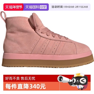 【自营】adidas阿迪三叶草中性CAMPUS 00s WTRMD运动休闲鞋JR3237