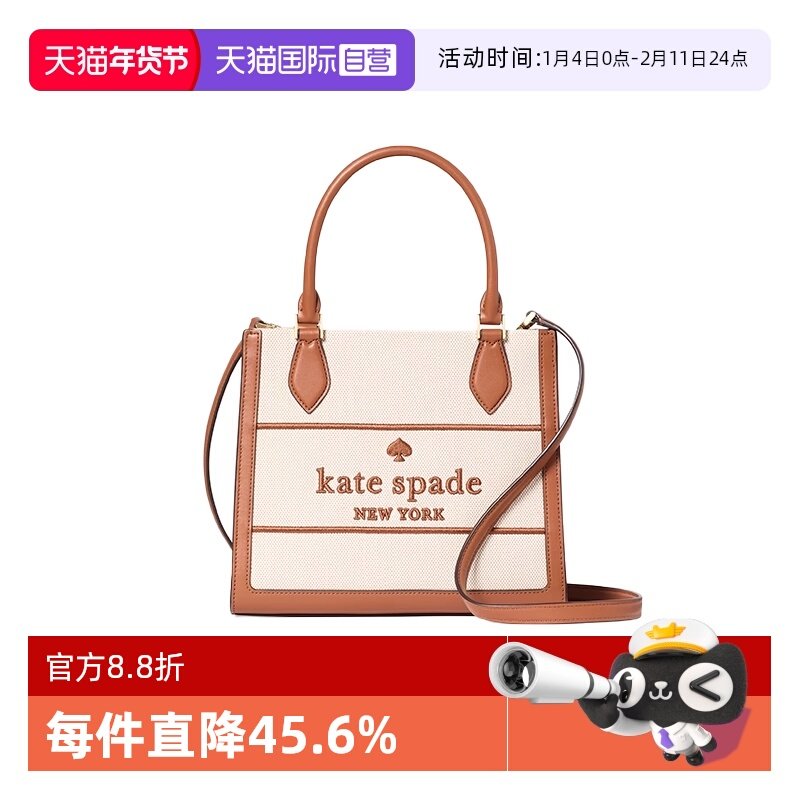 【自营】kate spade NEW YORK女包托特包百搭单肩斜挎包手提包,箱包皮具/热销女包/男包,通用款女包,淘宝优惠券,粉丝福利购,淘宝优惠卷