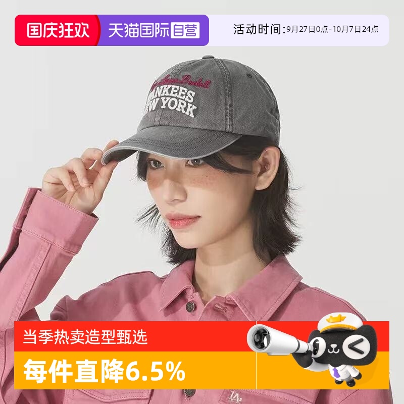 【自营】MLB男女情侣刺绣运动帽时尚软顶遮阳棒球帽新款鸭舌帽CPV