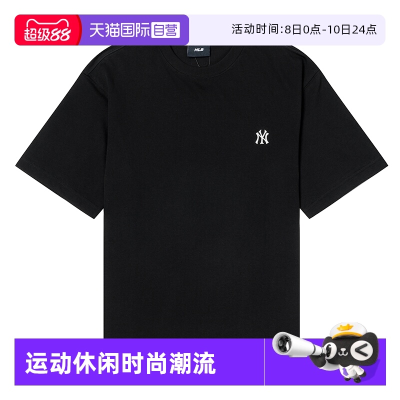 【自营】MLB短袖女装新款黑色男装上衣小标户外运动服圆领休闲T恤