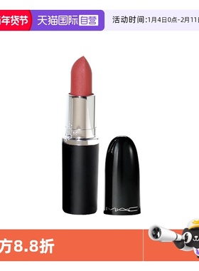 【自营】MAC/魅可大子弹头Min口红唇膏经典哑光唇膏608#女生1.7g