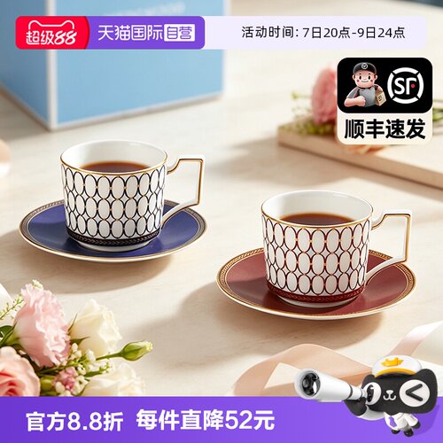 WEDGWOOD金粉年华咖啡杯碟套装