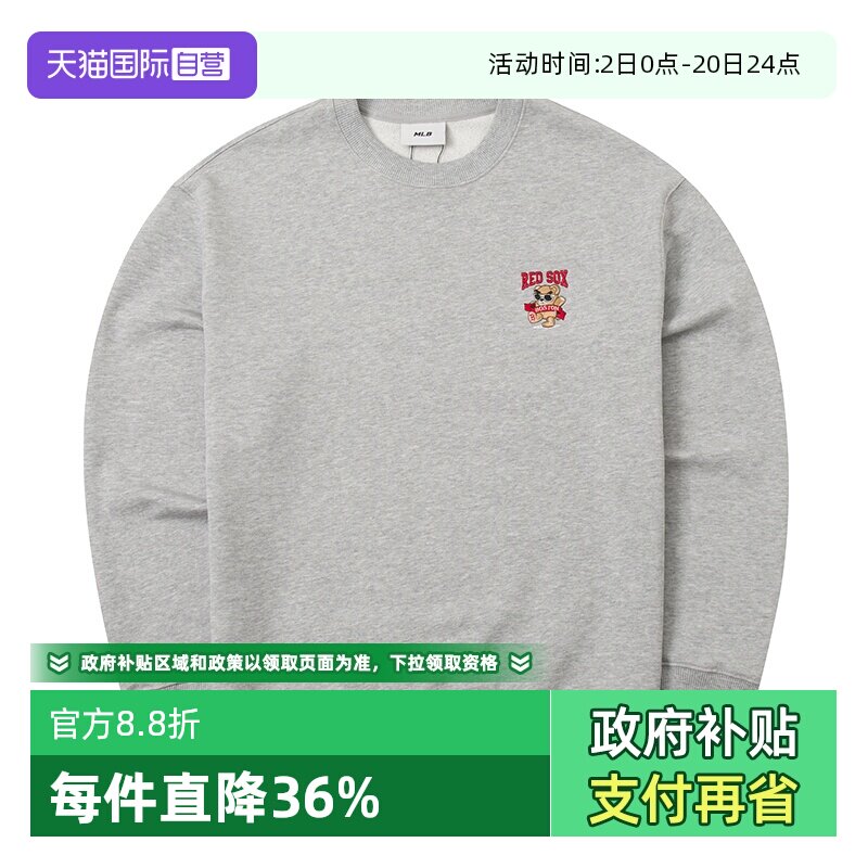 【自营】MLB男女装圆领卫衣套头衫休闲服潮流运动上衣3AMTE0144