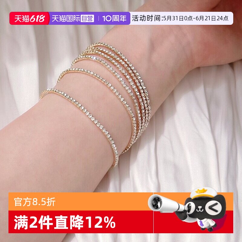 【自营】OSEWAYA手链日系千金爆闪满钻手串女轻奢锆石网球链手饰