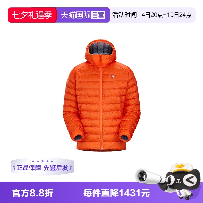 【自营】ARC‘TERYX/始祖鸟男士短款羽绒服X00000691/X000006413