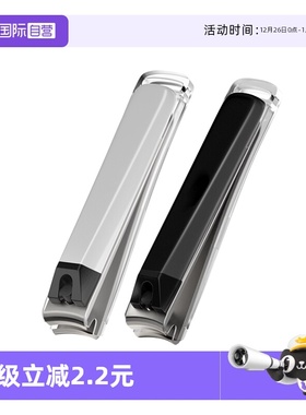 【自营】kai/贝印指甲刀日本进口防飞溅高档指甲剪女指甲钳家用