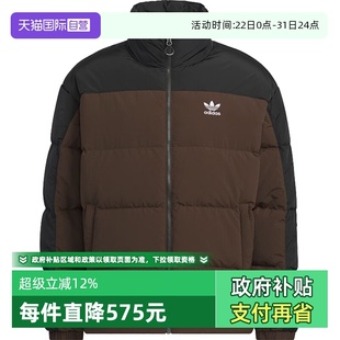 JKT adidas阿迪三叶草男子REGEN DOWN运动羽绒服KS6081 自营