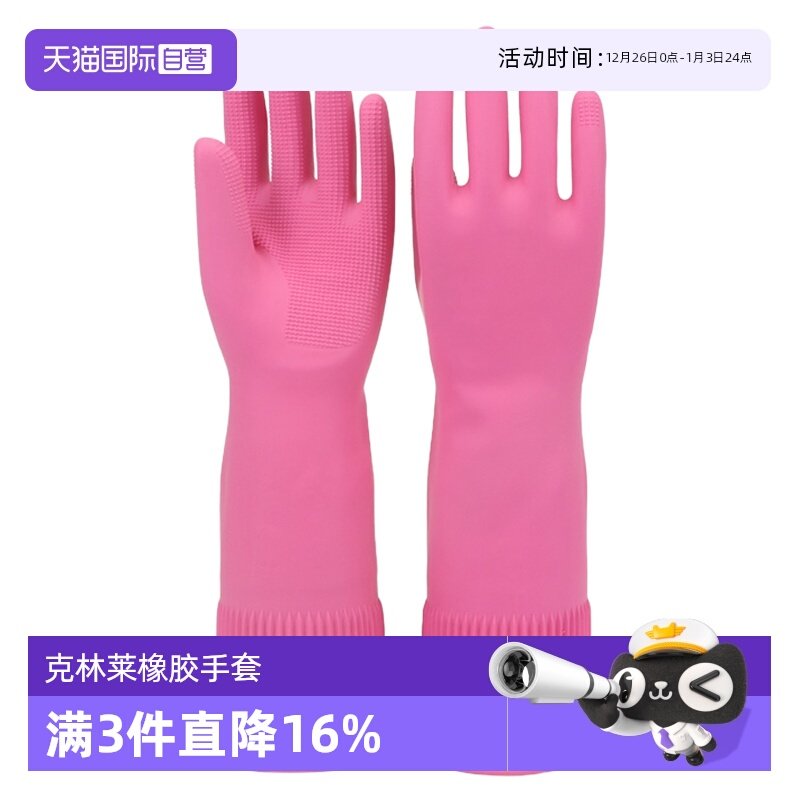 �ۻ��㣺����Ӫ��������������Ȼ�𽺼��������ͱ�ϴ���ˮ��������S�� 47.64Ԫ��3��(��15.88Ԫ/������88VIP 95��)