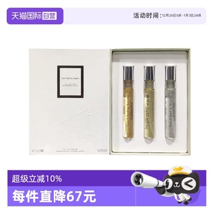 自营 Arpels Van 梵克雅宝非凡珍藏系列小样试香套盒 Cleef