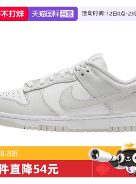 【自营】NIKE耐克女子W NIKE DUNK LOW运动休闲鞋DD1503-103