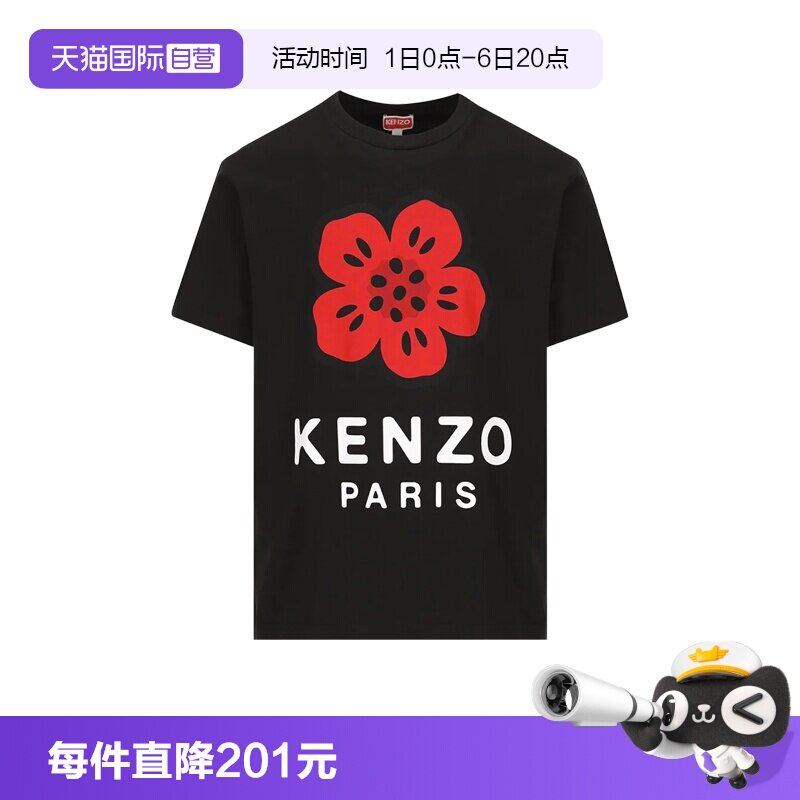 Kenzo短袖男士胸前花卉图片
