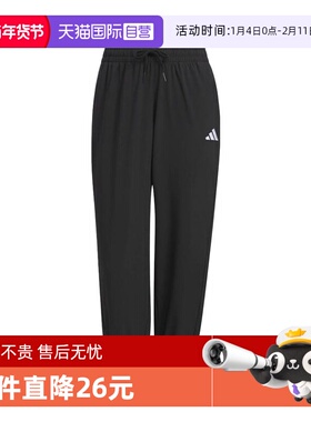 【自营】adidas阿迪达斯女子W 3S WV E 78PT运动长裤JZ2174