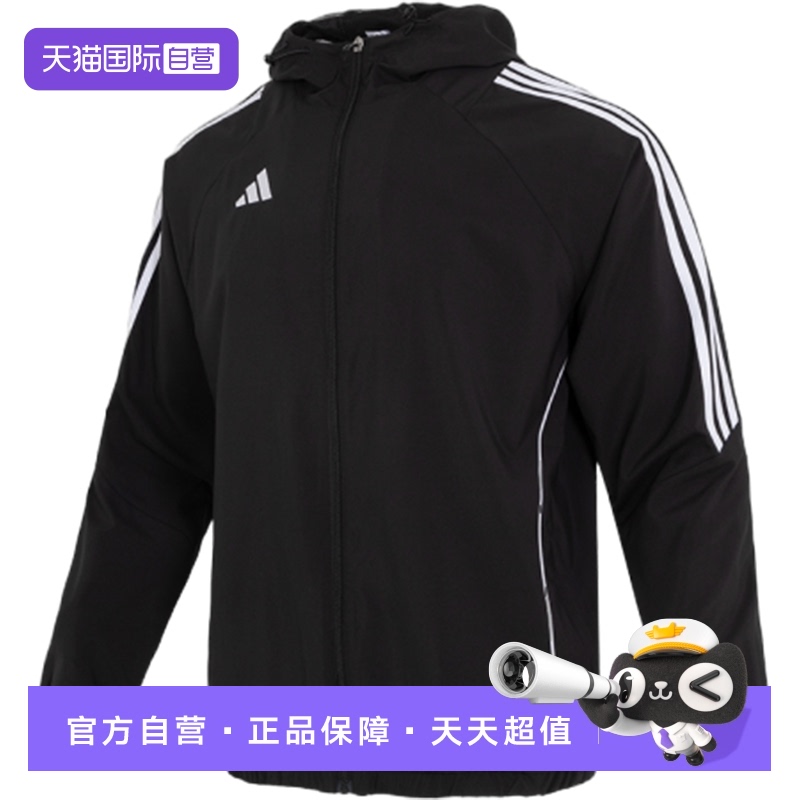 Adidas阿迪达斯夹克外套新款男装