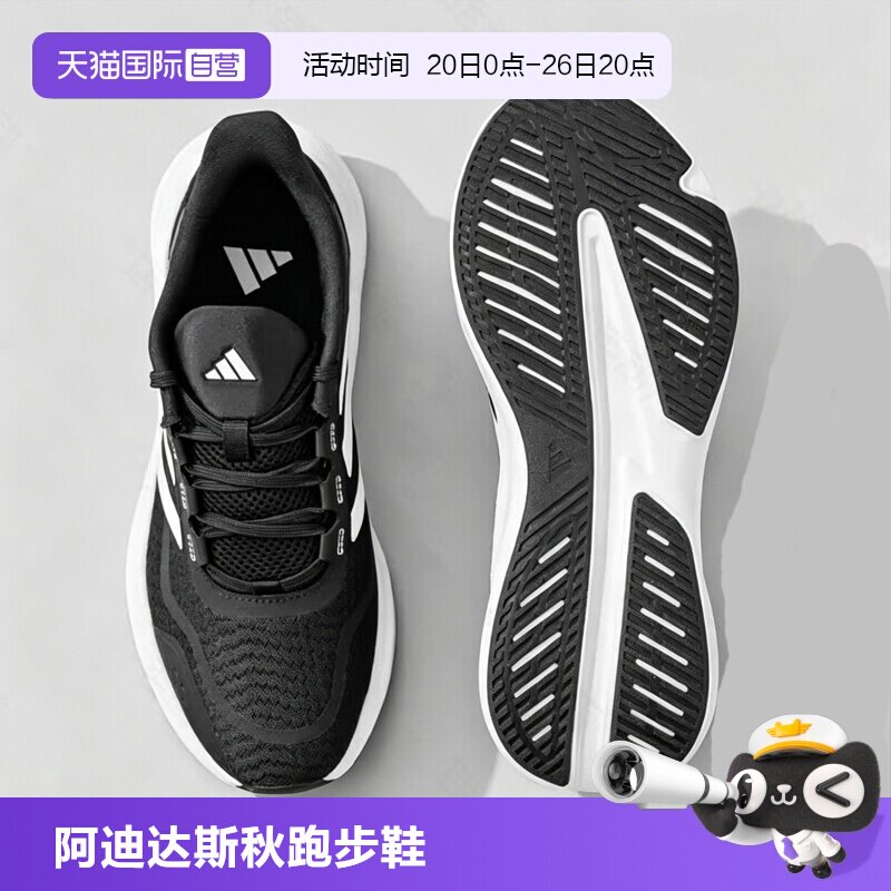 【自营】阿迪达斯adidas男女鞋春夏新款休闲百搭运动网面跑步鞋