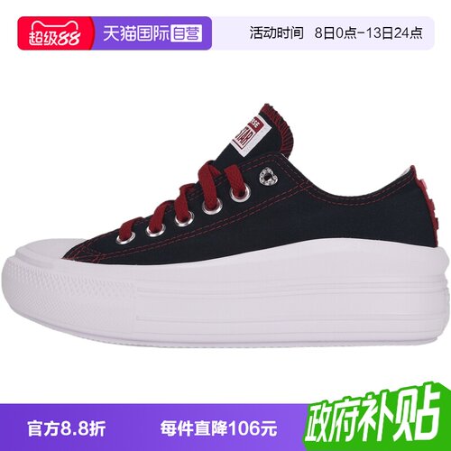 【自营】converse匡威Chuck Taylor女子运动休闲鞋A24312C
