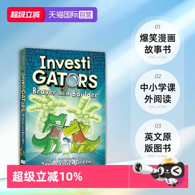 【自营】英文原版 InvestiGators: Braver and Boulder 鳄鱼侦查员#5 平装全彩漫画书 爆笑漫画故事书 中小学课外英文阅读图画书