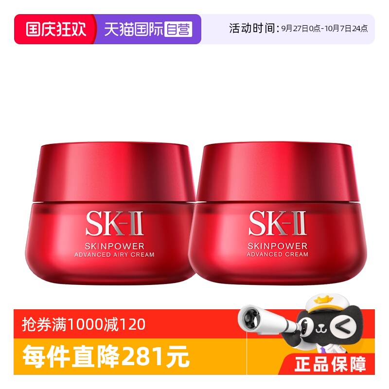-大红肌源修护精华紧致滋润补水