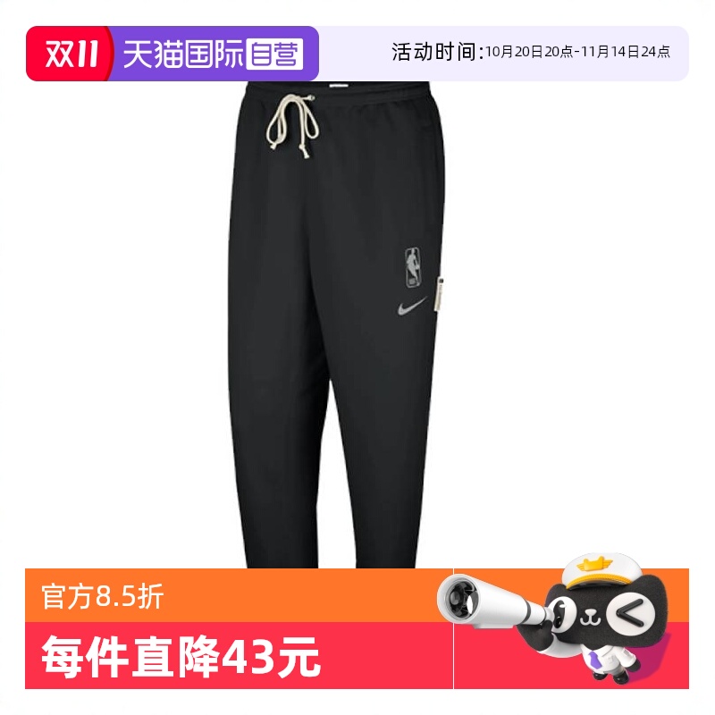 【自营】耐克男子AS N31 MNK DF STD ISS PNT针织长裤FQ3465-010