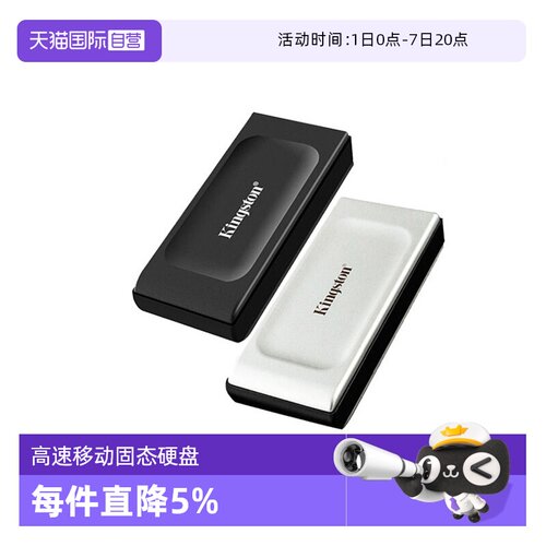 Kingston移动固态硬盘1T/2T/4T