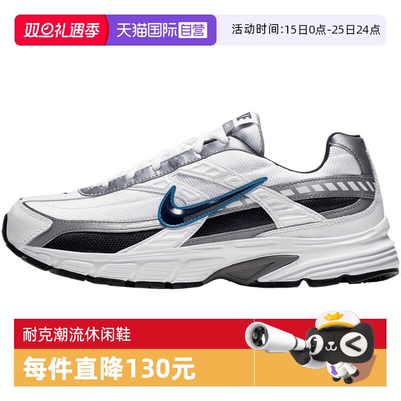 【自营】NIKE耐克男鞋NIKE INITIATOR运动休闲鞋394055-101
