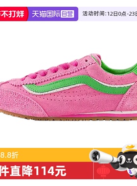 【自营】VANS范斯男女鞋Super LowproCL运动休闲鞋VN000E89GH7