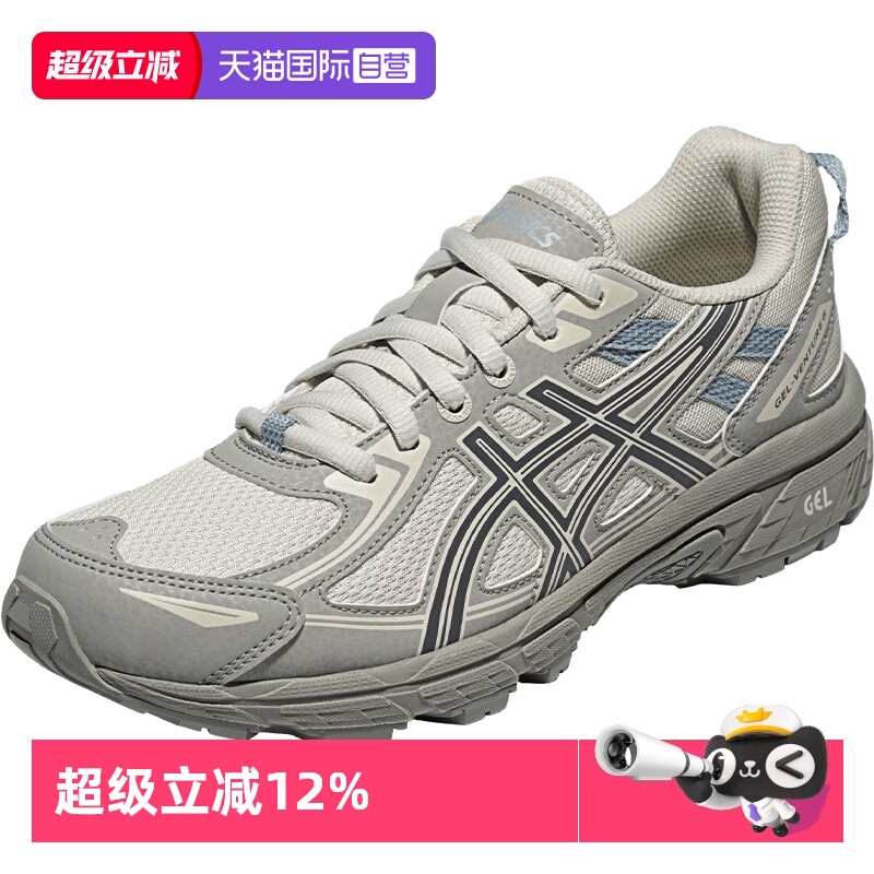 ASICS亚瑟士跑步鞋女子