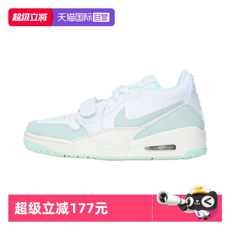 【自营】耐克女子AIR JORDAN LEGACY 312LOW运动篮球鞋FQ7827-103