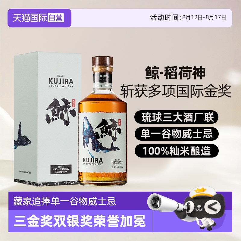 Ӫնڶʴ󽱡ձKUJIRAʿƷ