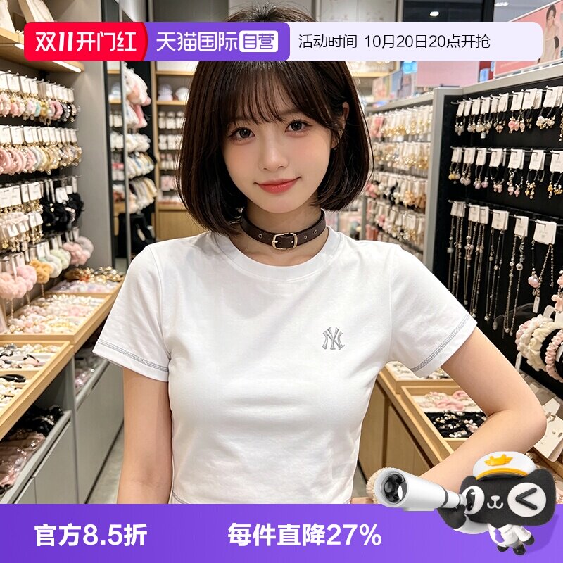 【自营】MLB短袖新款女装简约休闲上衣透气运动服户外短款圆领T恤