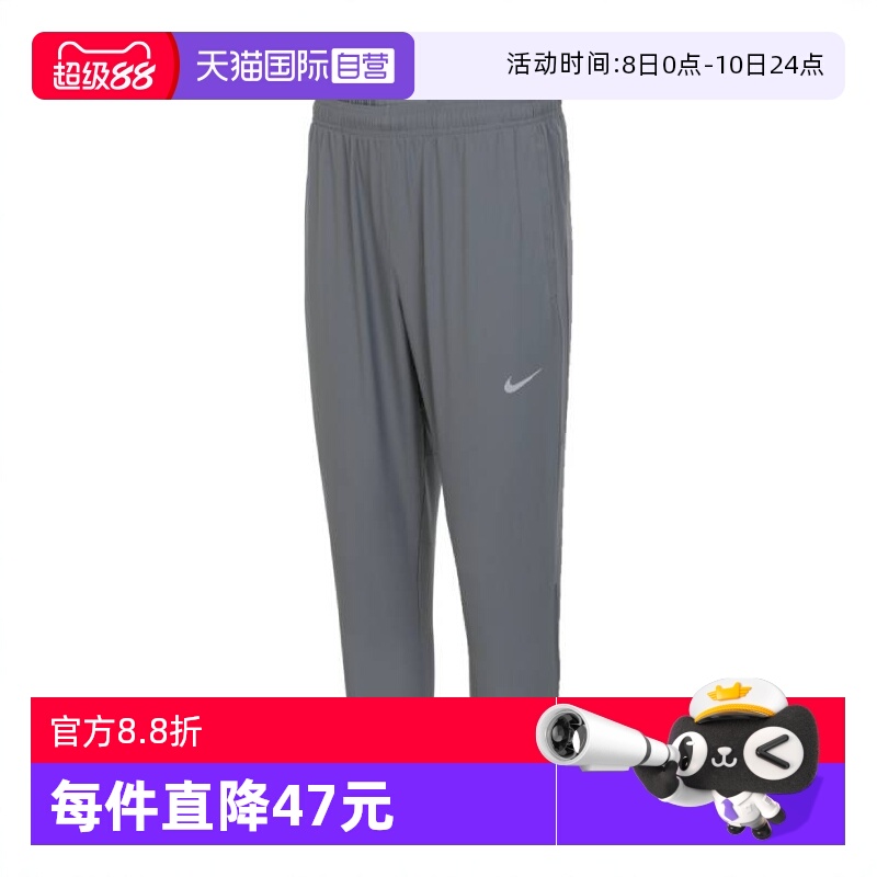 【自营】耐克男子NK DF CHALLENGR WVN PANT梭织长裤FQ4781-084