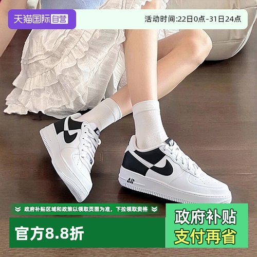 耐克空军一号女鞋熊猫色低帮板鞋