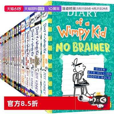 小屁孩日记儿童课外英语读物